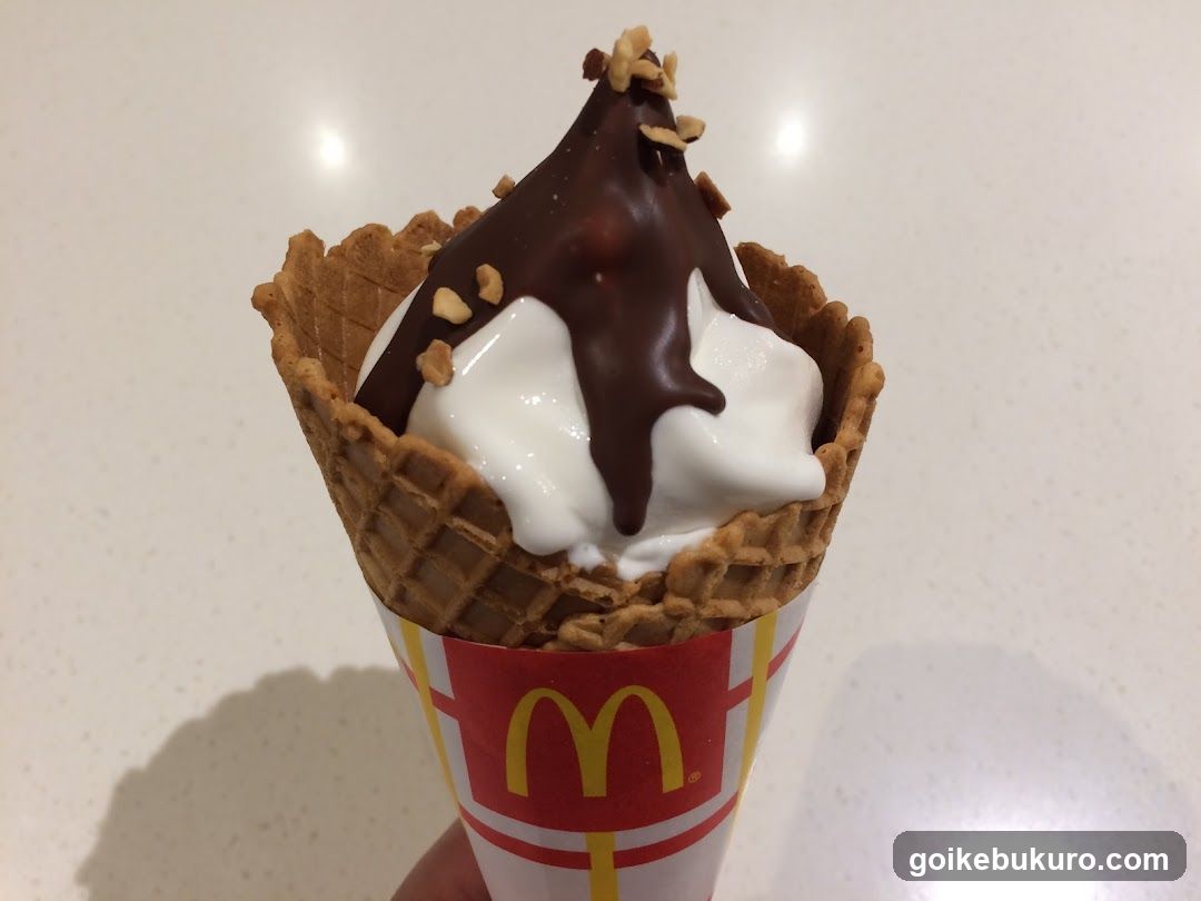 McDonald's Ice Cream Cone