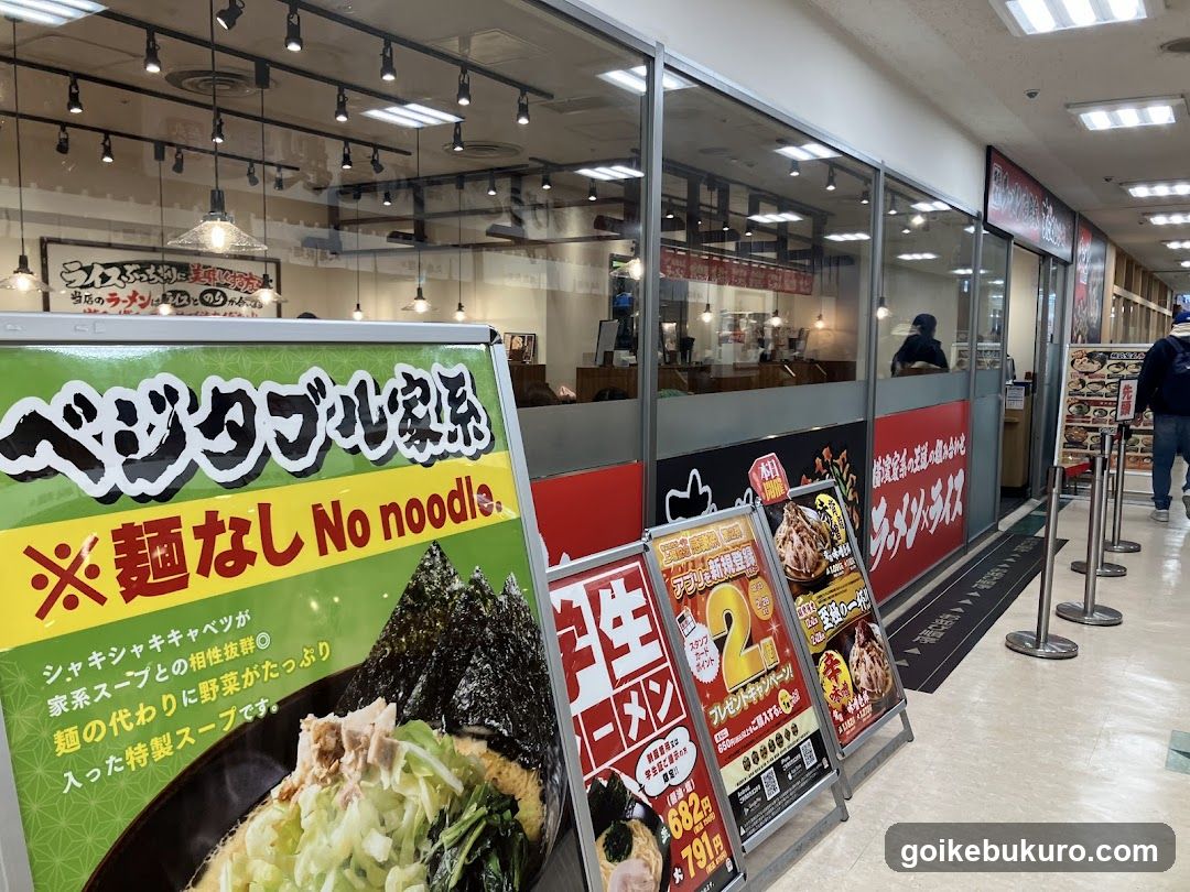 Restaurant Interior and Signage Display