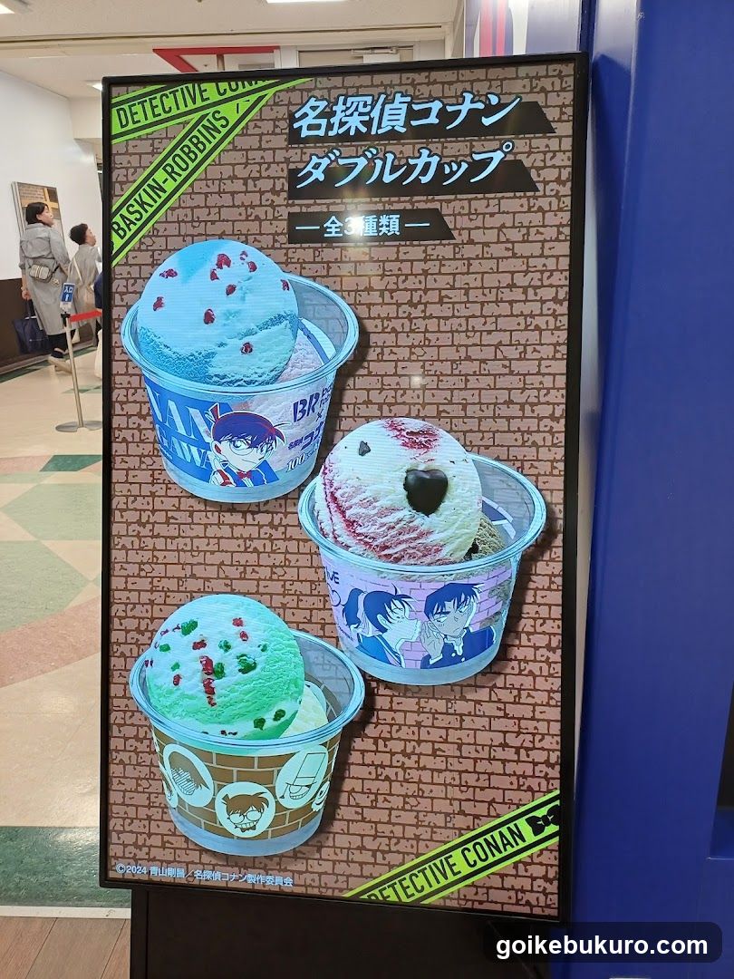 Detective Conan Baskin Robbins Double Cup Ad