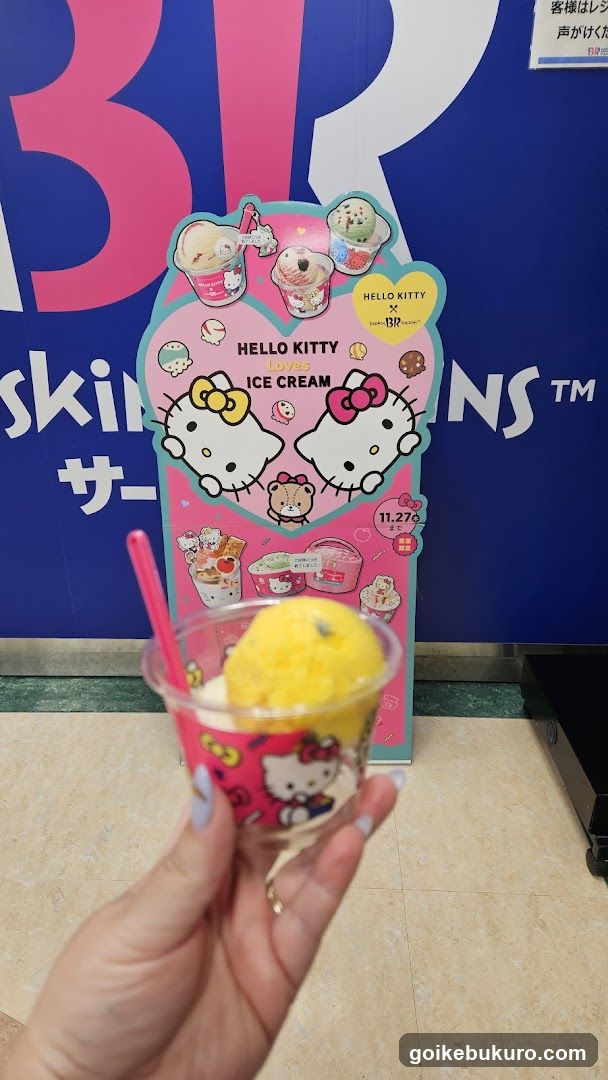 Hello Kitty Ice Cream Display