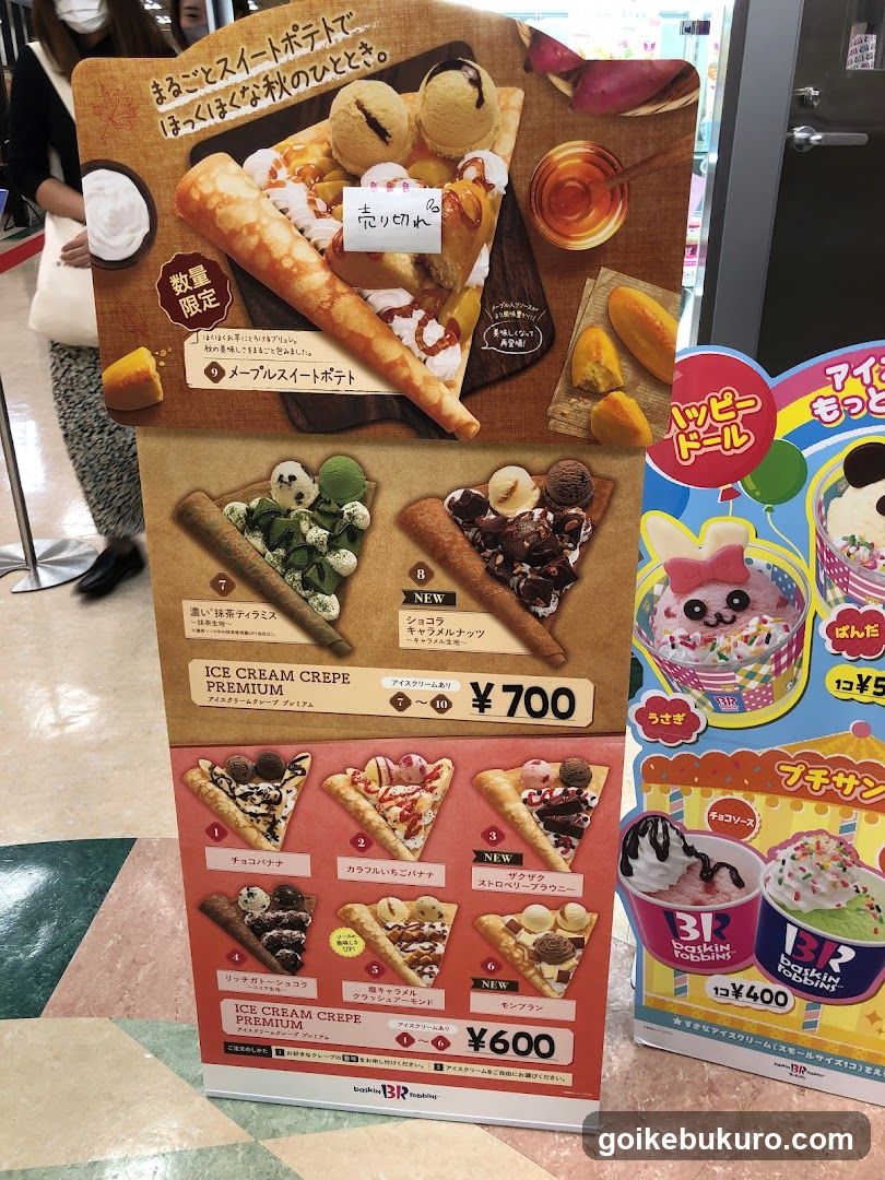 Ice Cream Crepe Display Stand