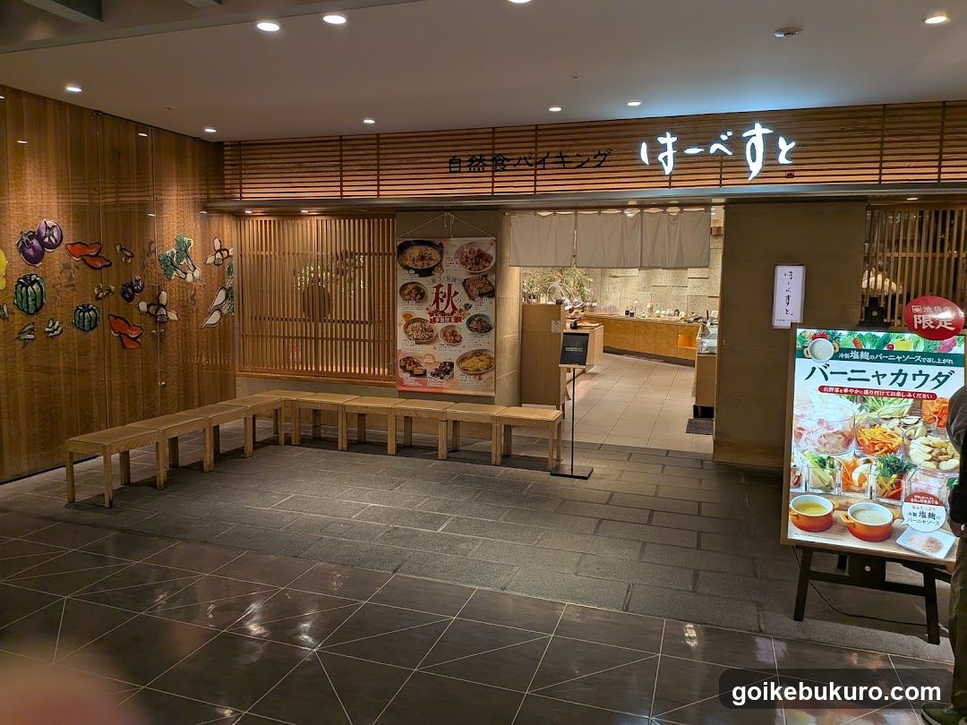 Bakery Interior Display