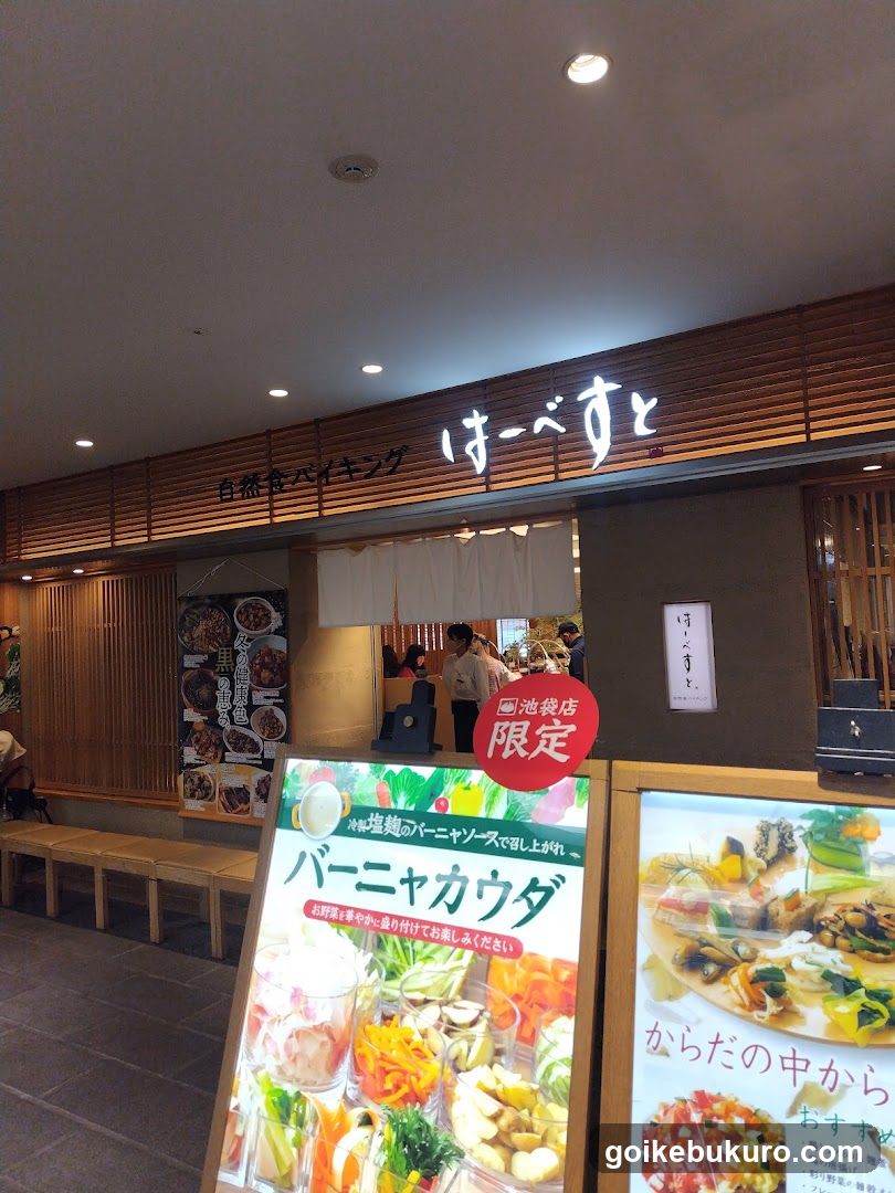 Food Store Interior with Promotional Displays