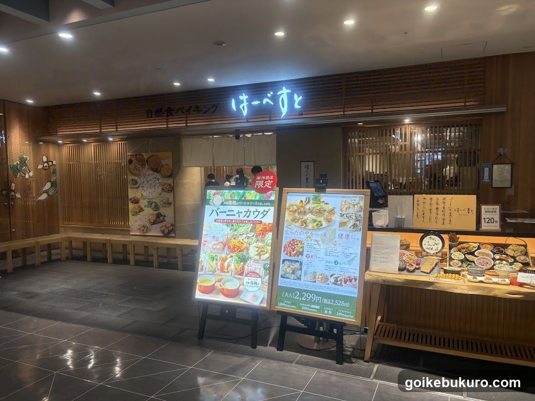 Beverage and Food Display Area