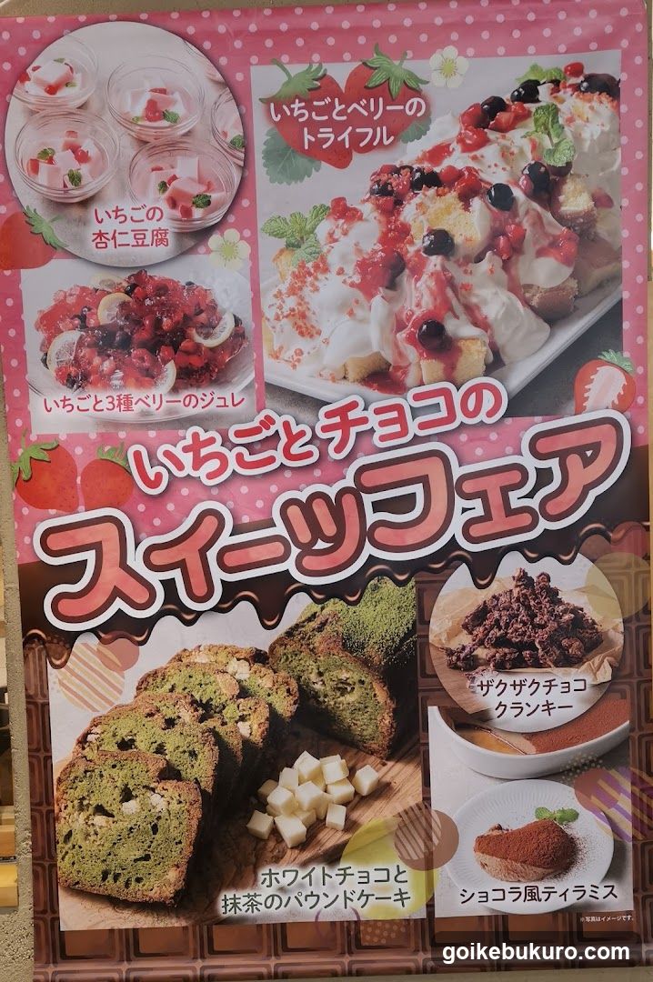 Strawberry and Chocolate Sweet Fair