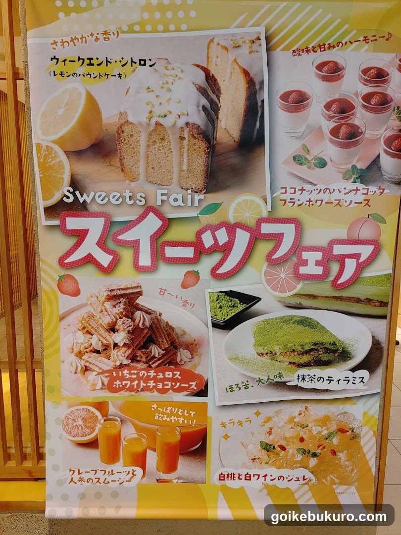 Sweets Fair Poster