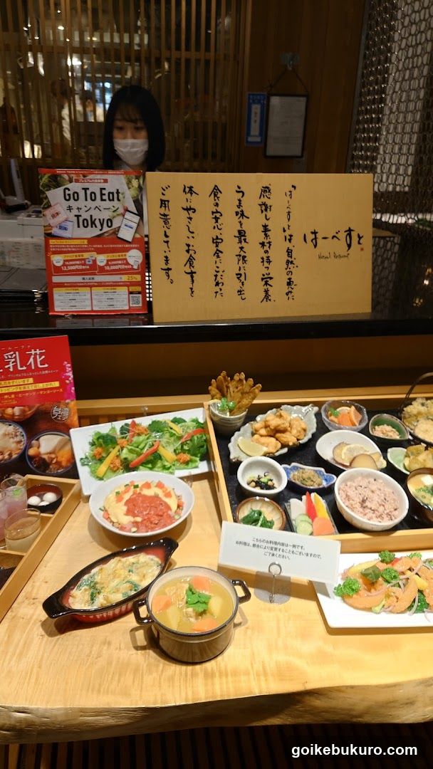 Food Display Table with Signage