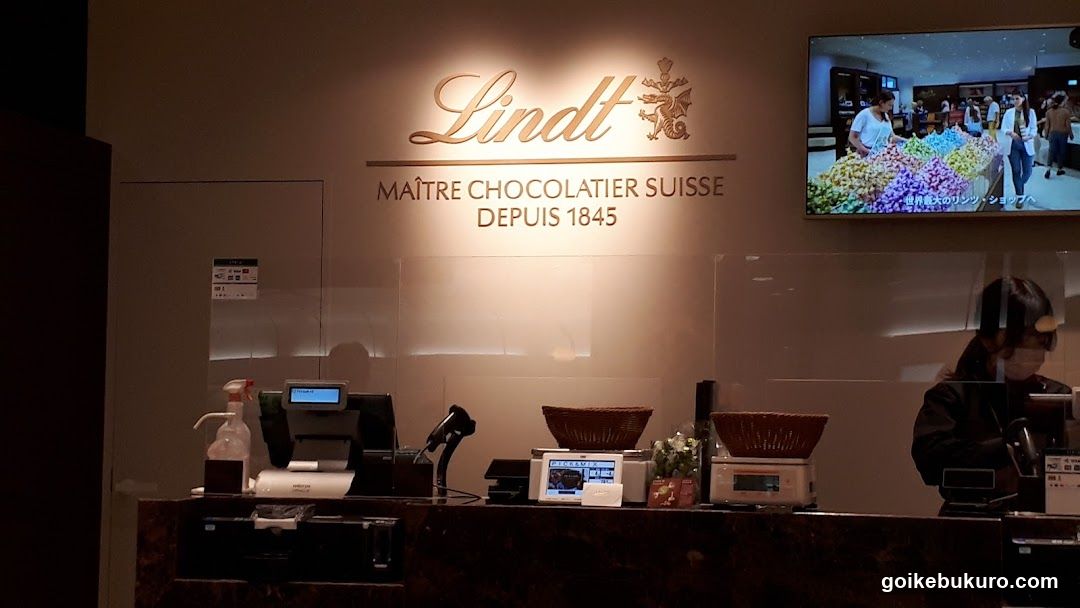 Lindt Reception Area