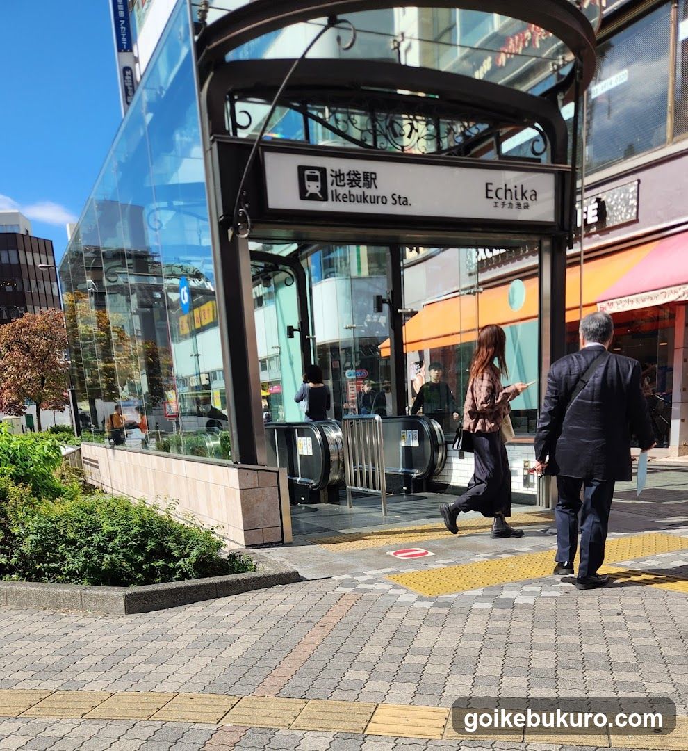 Ikebukuro Station Entrance