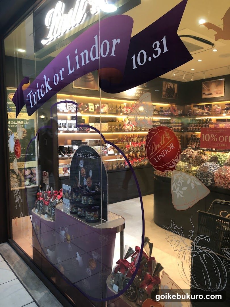 Lindor Trick or Lindor Storefront