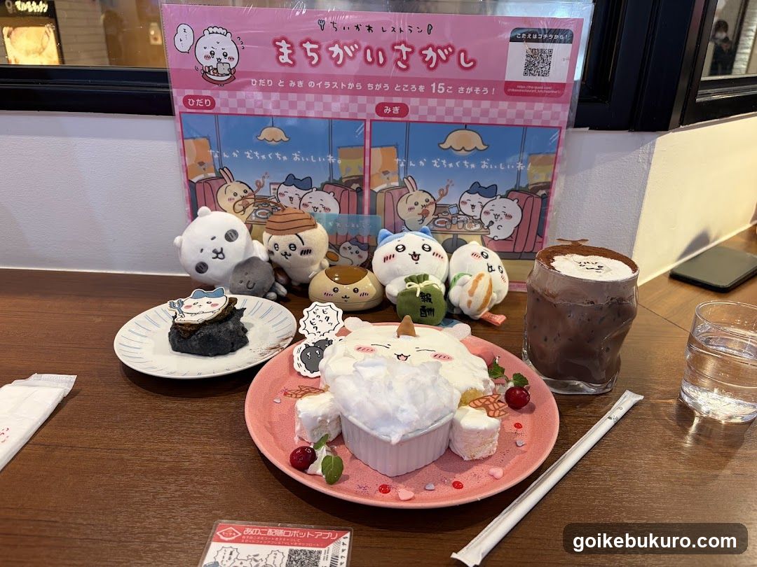 Chiikawa Cafe Table Spread