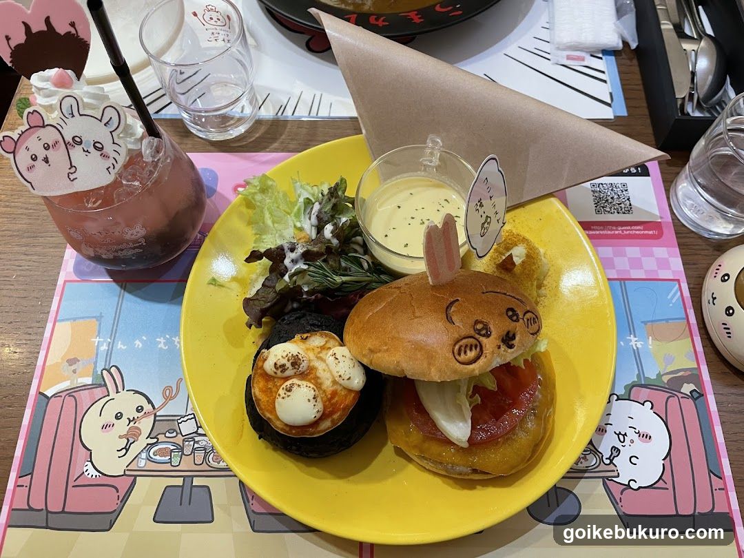 Burger and Drink Set