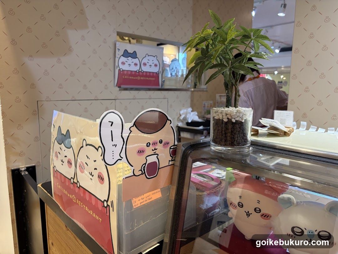 Chiikawa Restaurant Interior Display