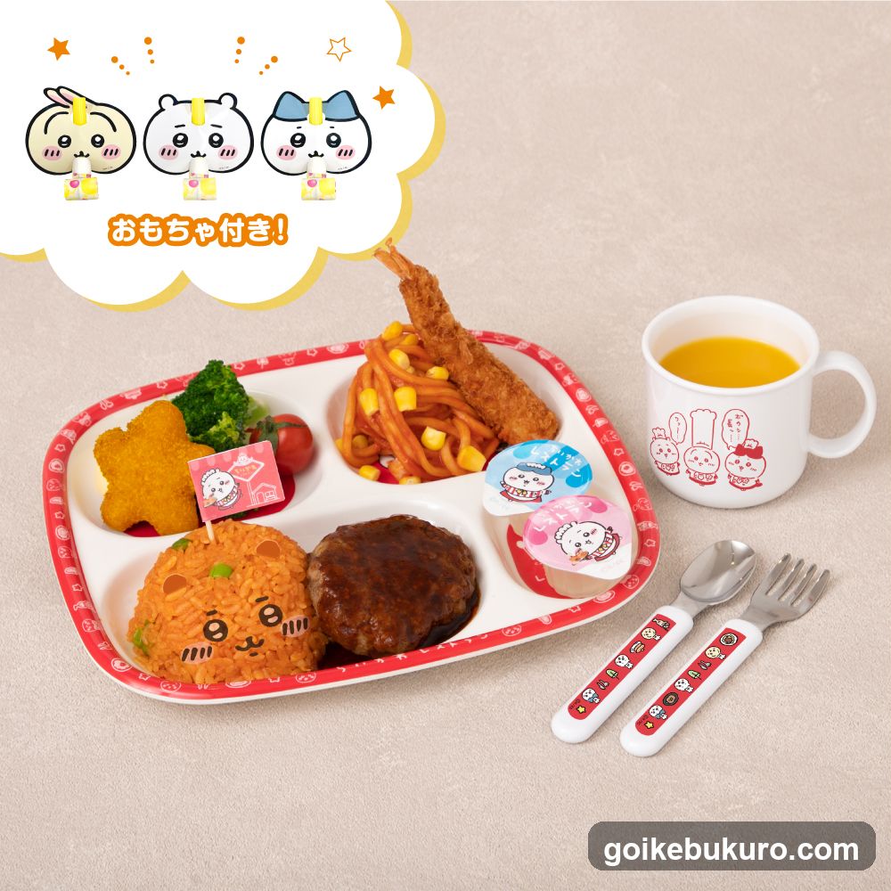Chiikawa Bento Set with Toy