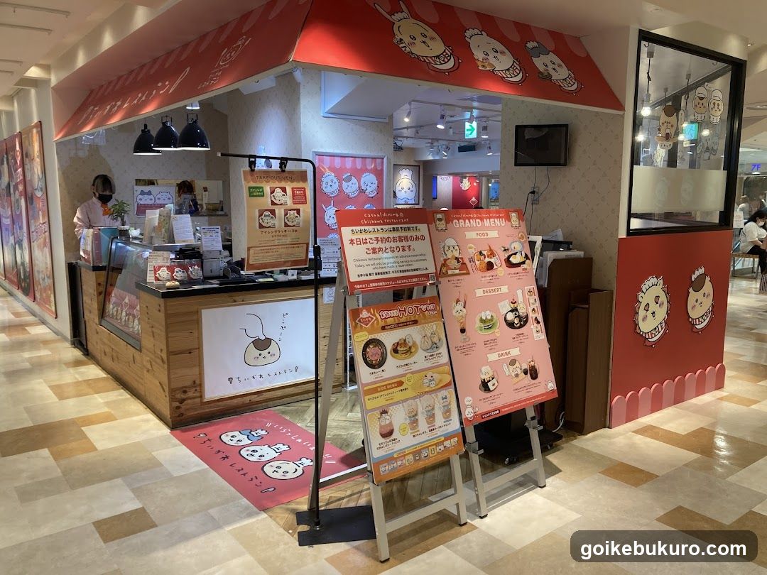 Bunsho Shop Interior