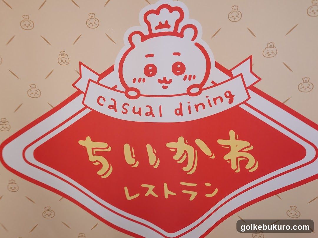 chikako restaurant logo