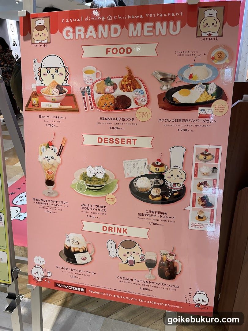 Chikawa Restaurant Grand Menu