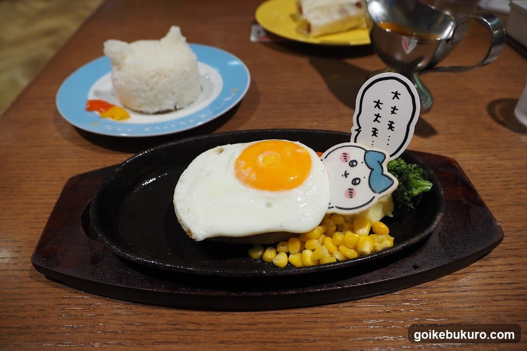 Cute Food Platter with Egg and Rice