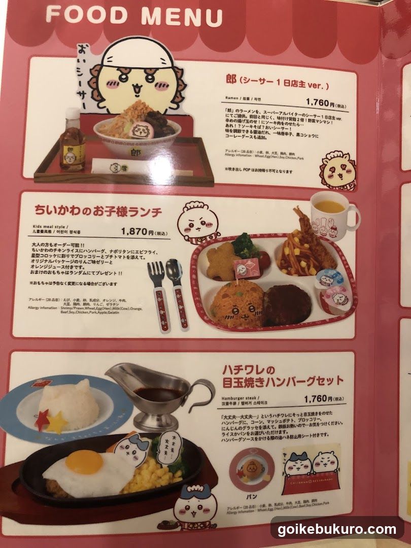 Food Menu - San-X