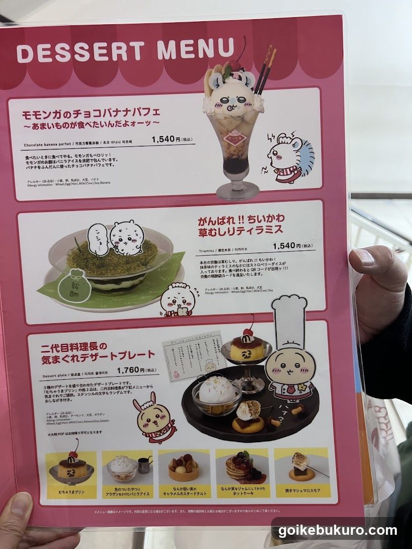 Dessert Menu