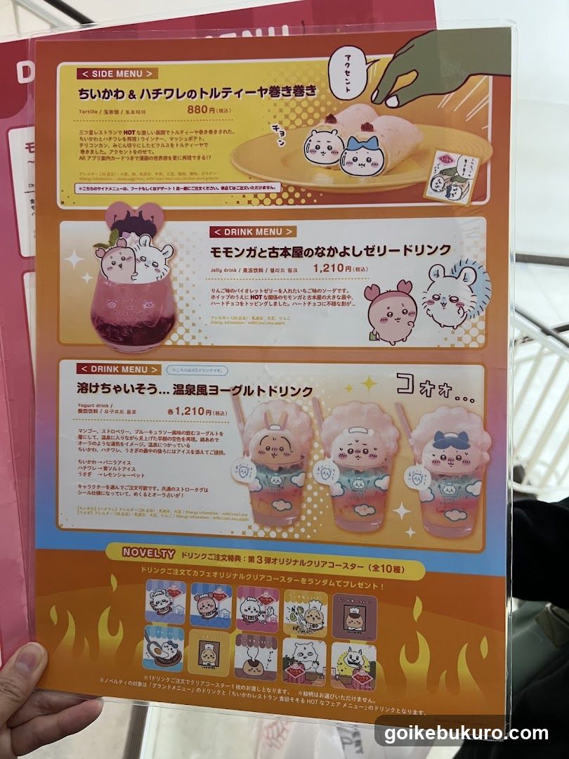 San-X Menu Card