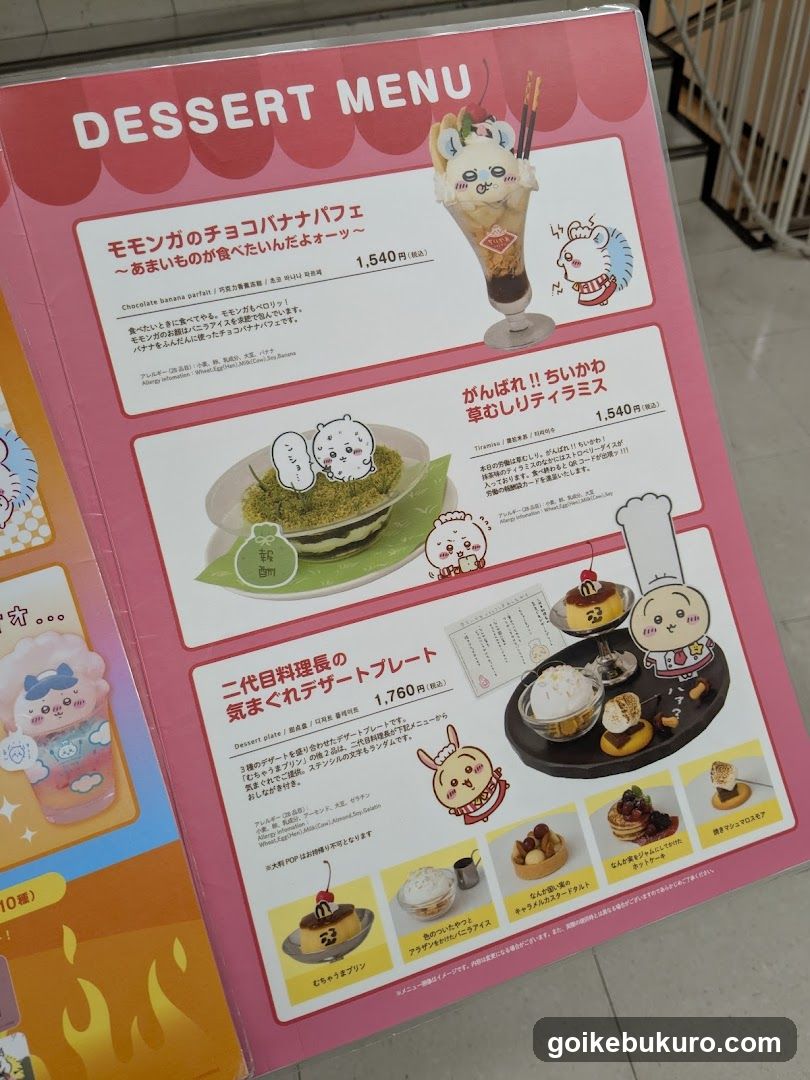 Dessert Menu