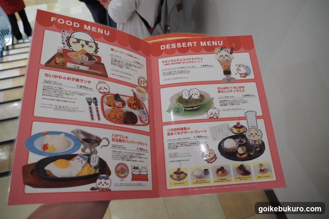 Food and Dessert Menu