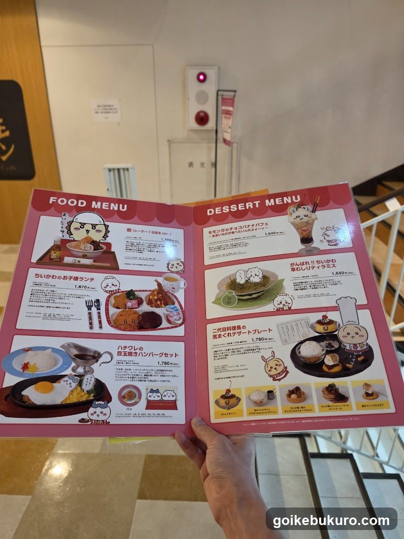 Food and Dessert Menu