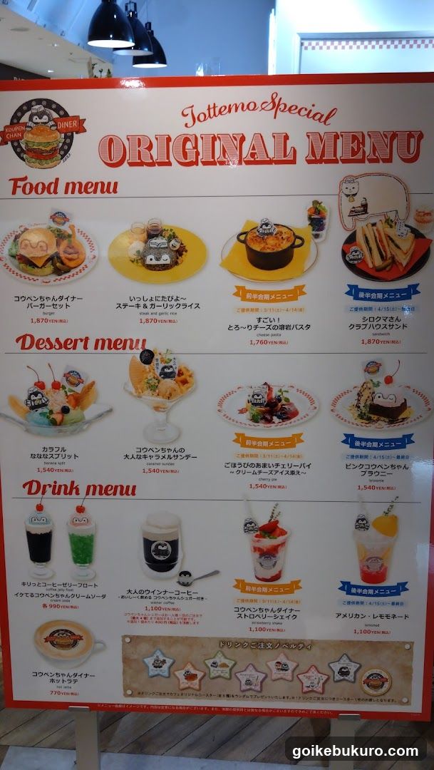 Jottemo Special Original Menu