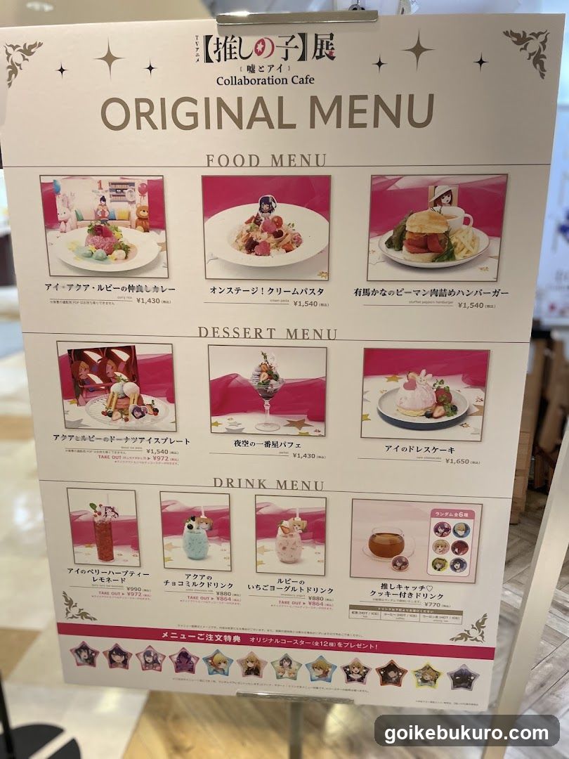Original Menu - Collaboration Cafe