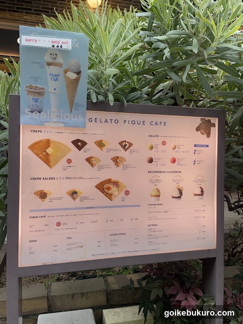 Gelato Pique Cafe Menu Board