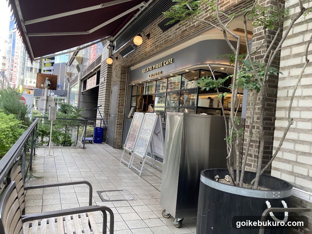 Gelato Pique Cafe Creperie