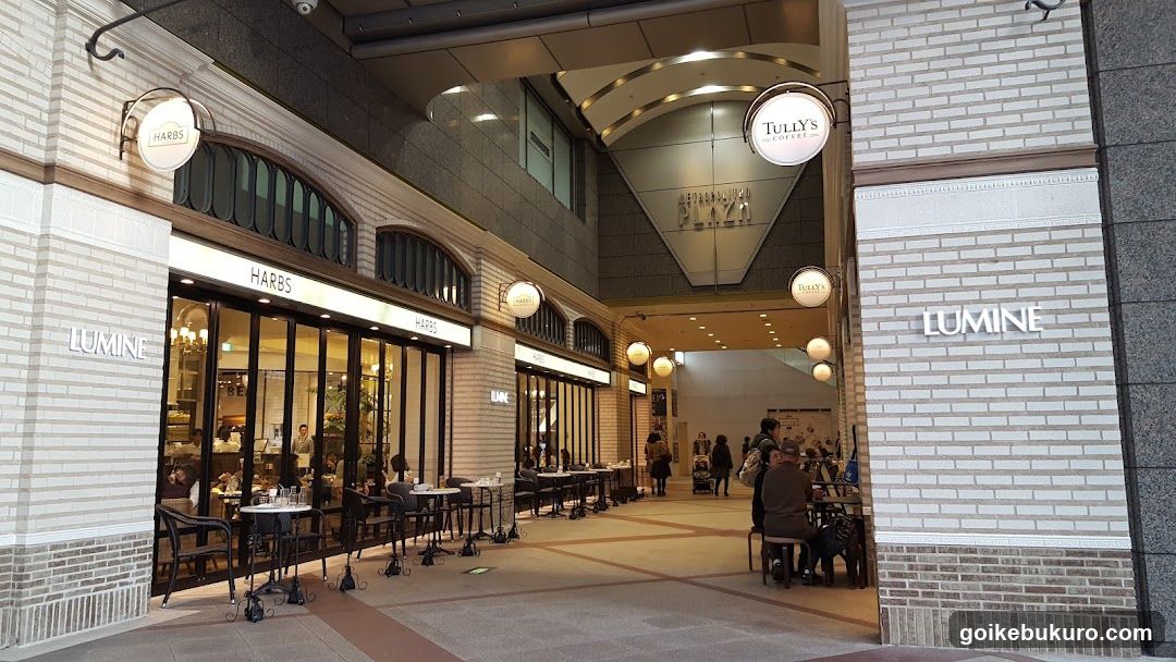 Lumine Shopping Center Exterior
