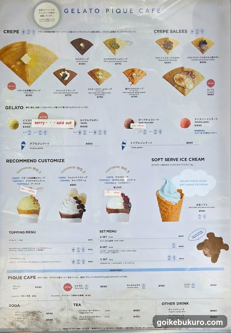 Gelato Pique Cafe Menu