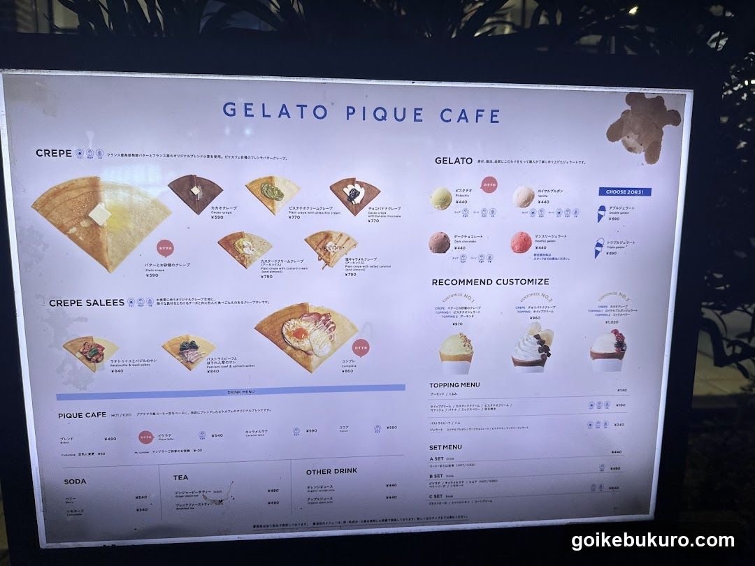 Gelato Pique Cafe Menu Board
