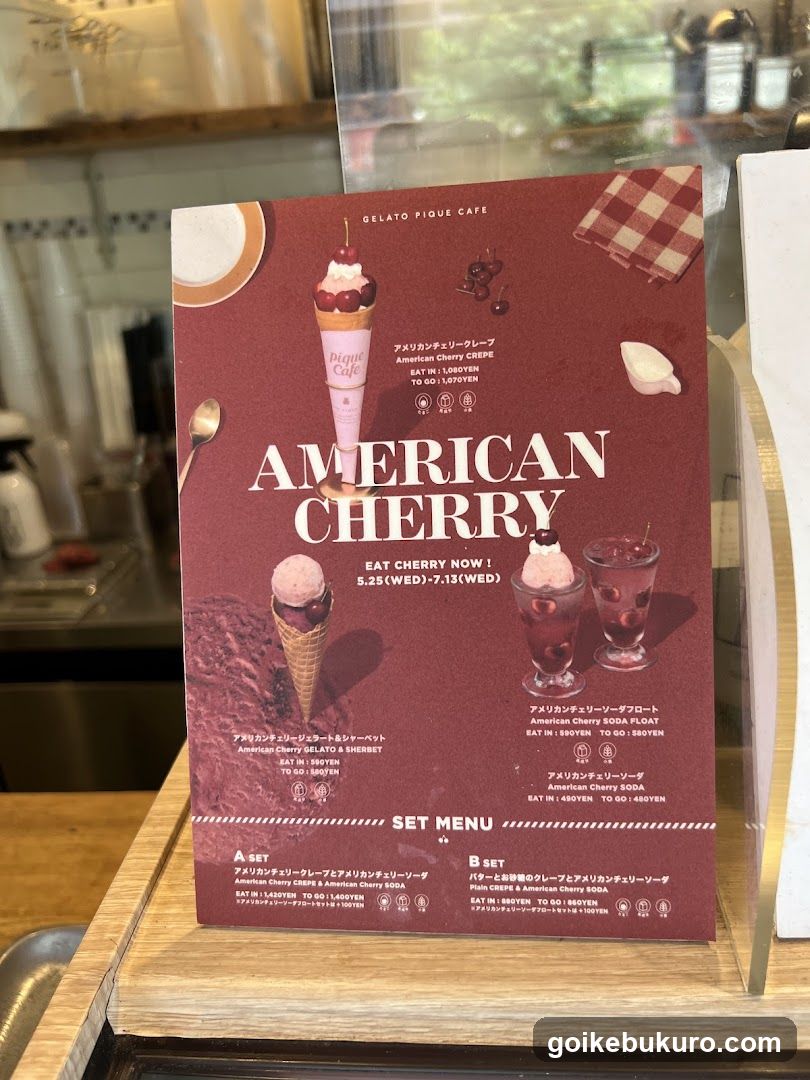American Cherry Menu Board