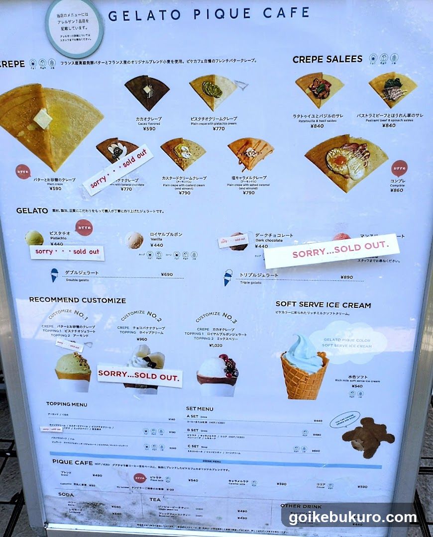 Gelato Pique Cafe Menu Board