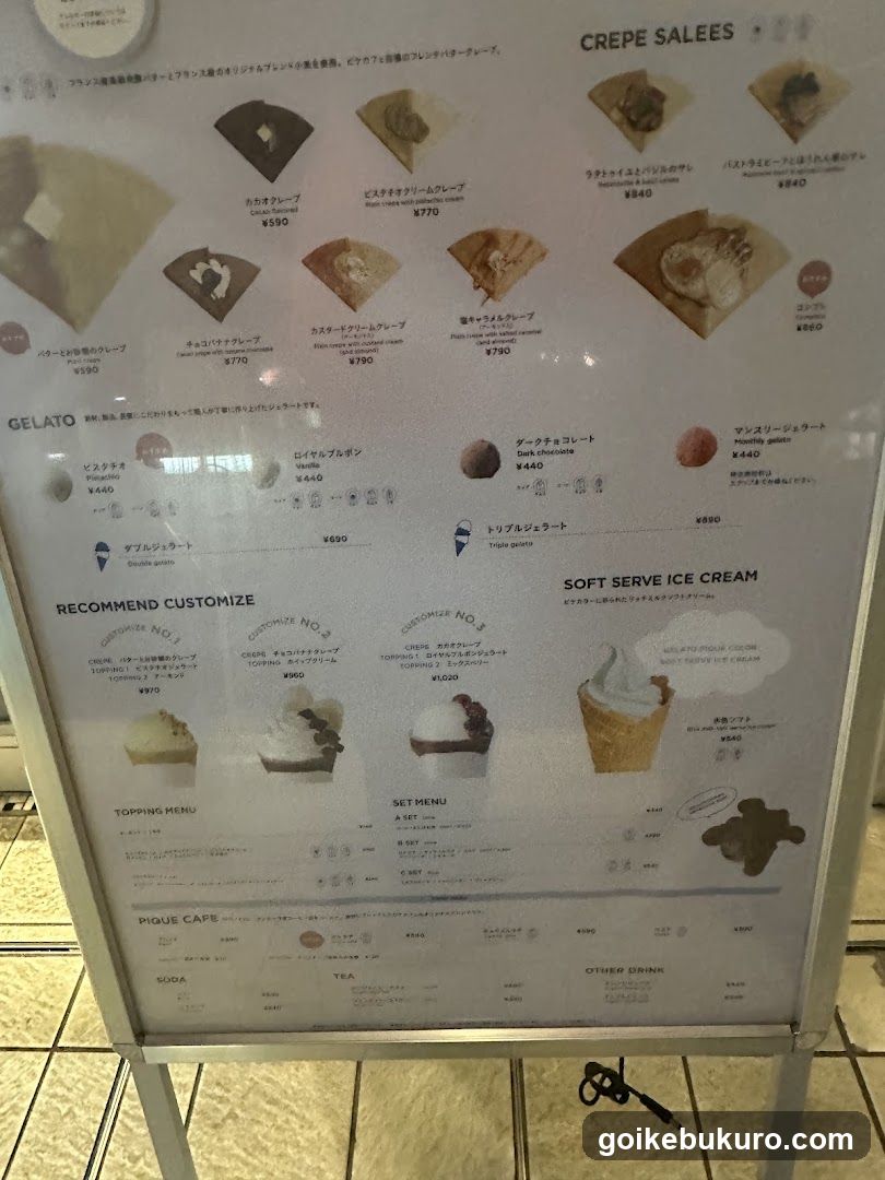 Crepe & Ice Cream Menu Board