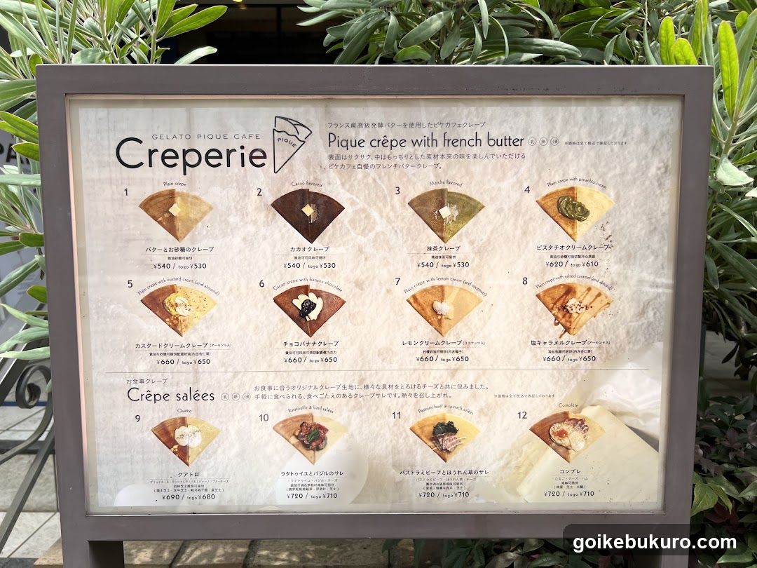 Creperie Menu Board