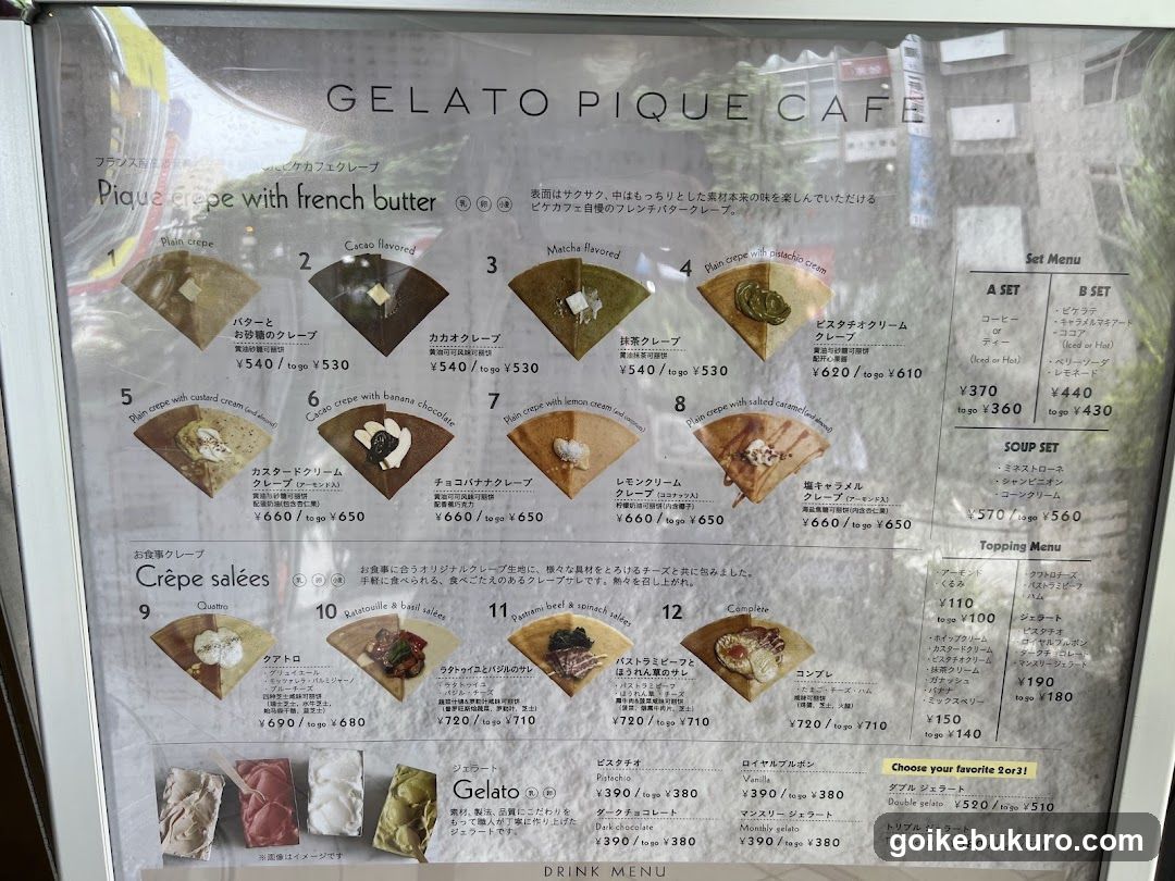 Gelato Pique Cafe Menu Board