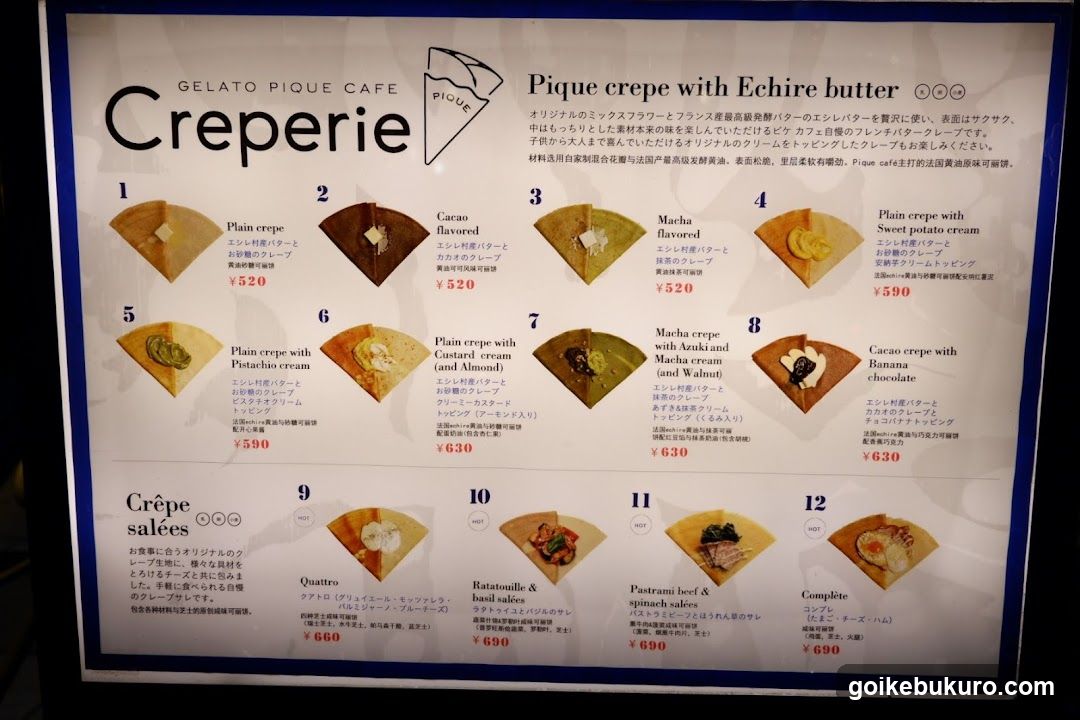 Gelato Pique Cafe Creperie Menu