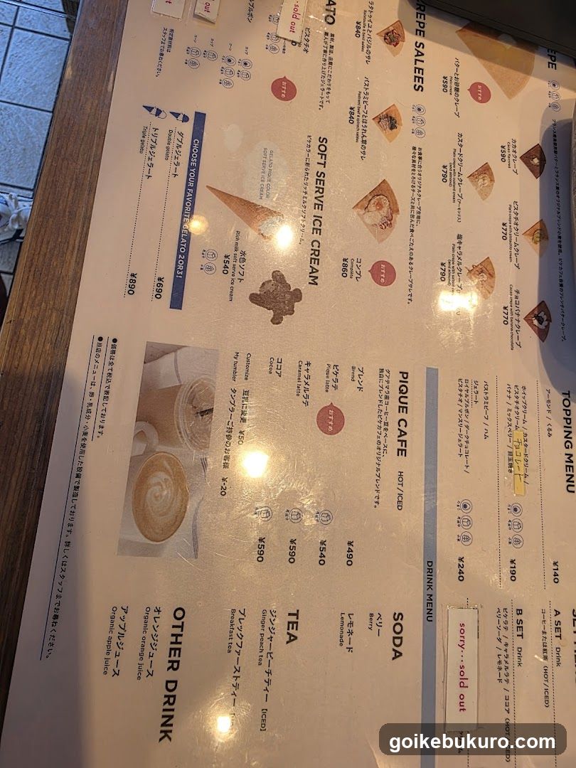 Japanese Cafe Menu