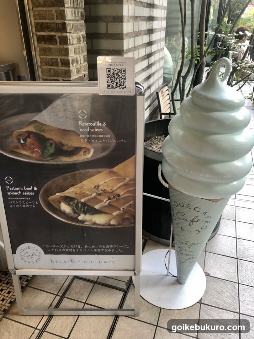 Gelato Pique Cafe Display