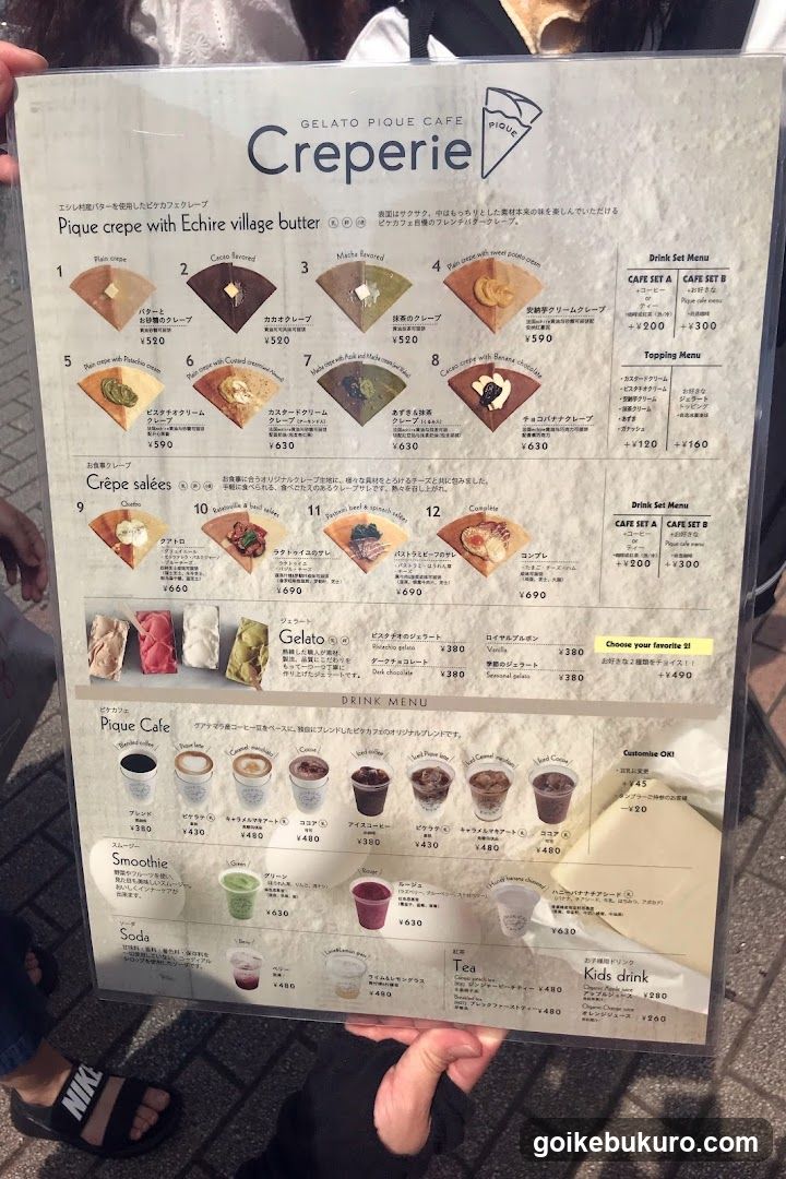 Gelato Pique Cafe Creperie Menu