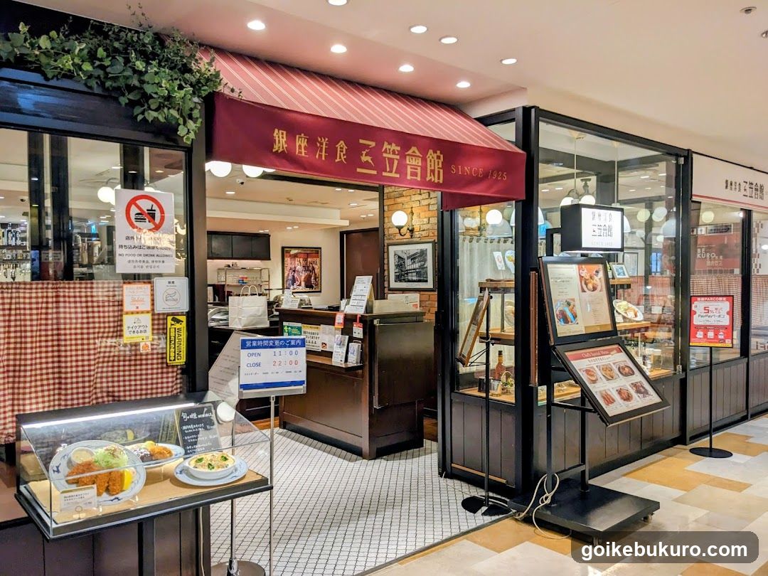 Ginza Western Food Mikasa-kaikan