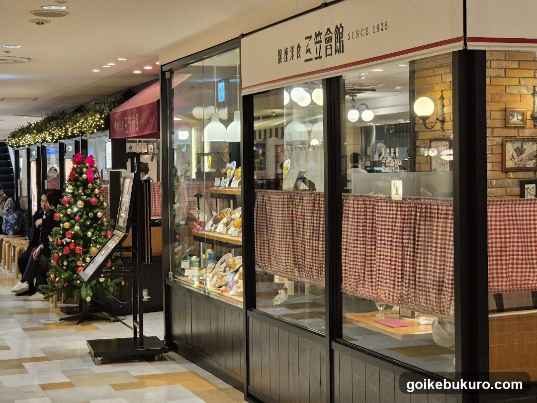 Storefront with Christmas Tree and Display Window