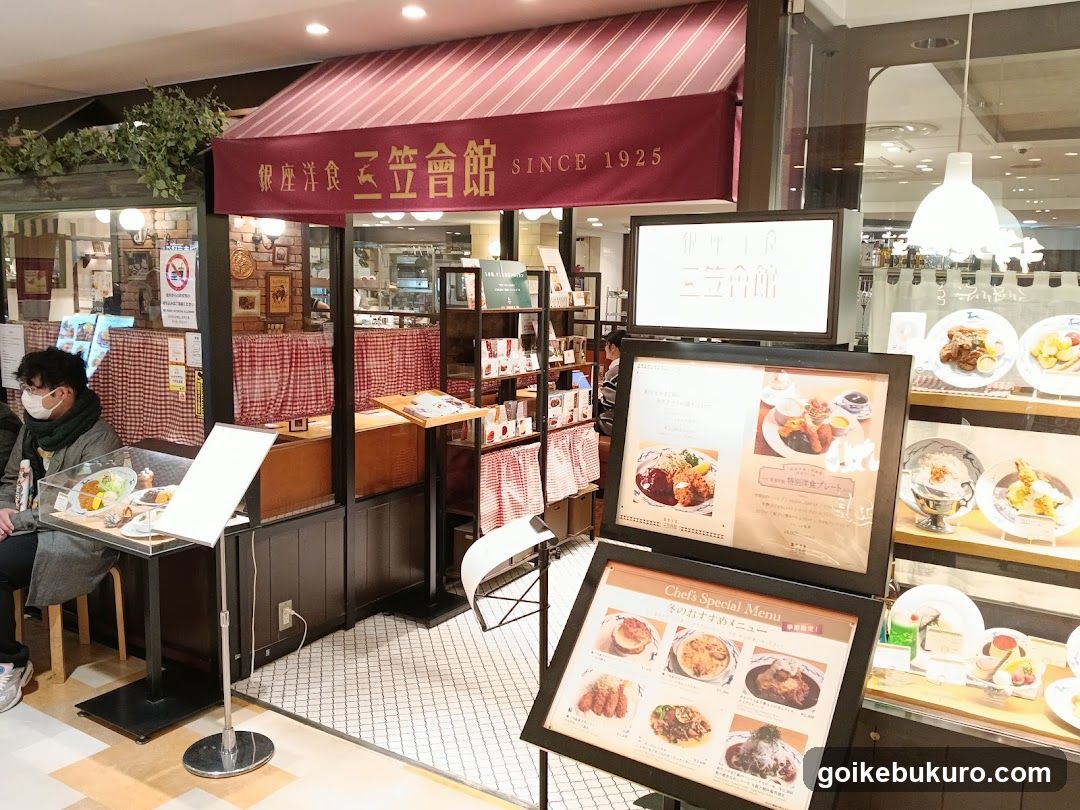 Restaurant Interior and Signage