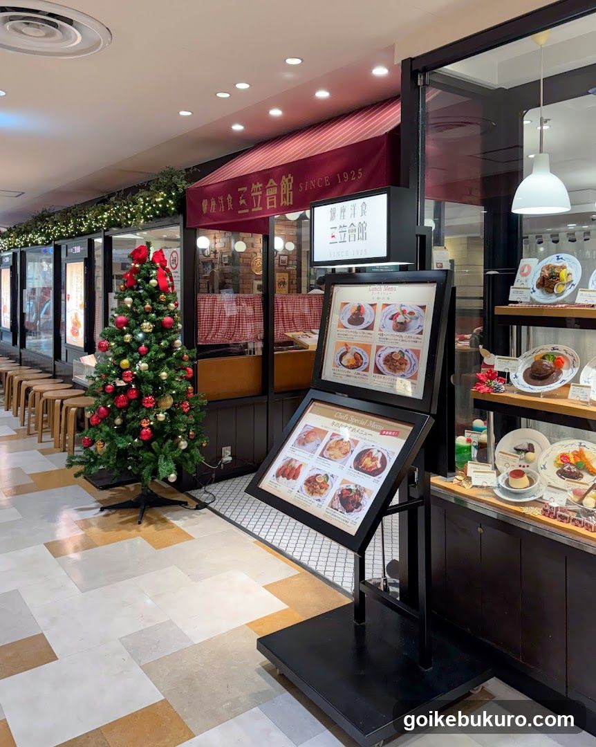 Christmas Decorated Restaurant Interior