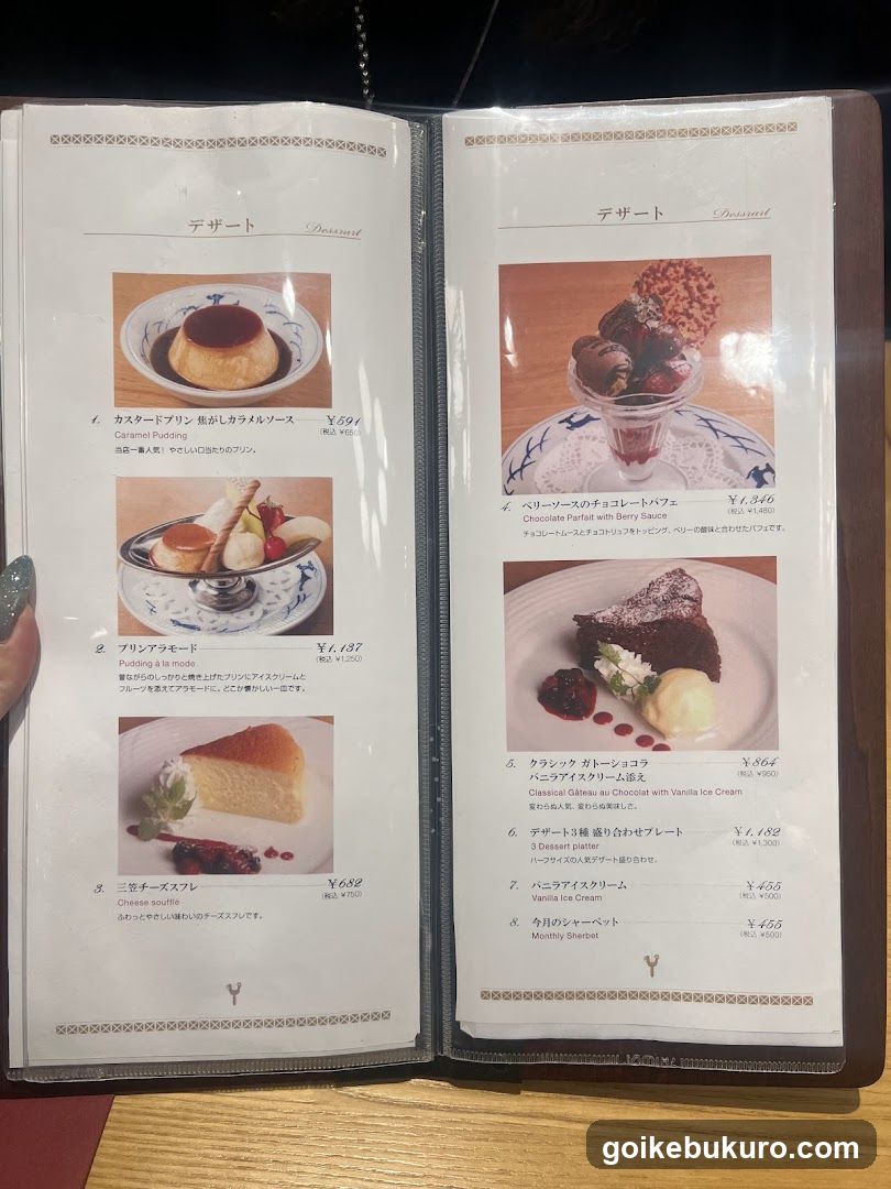 Dessert Menu