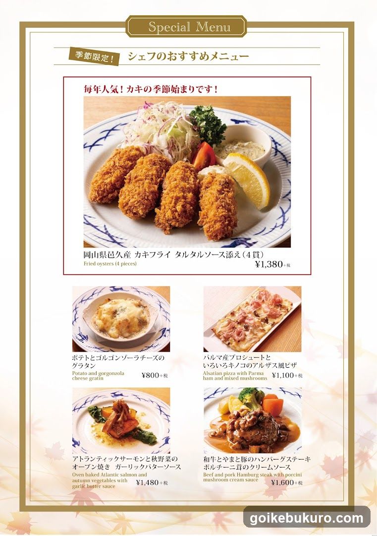 Special Menu